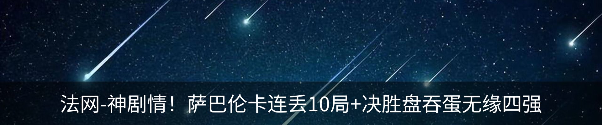 内页banner